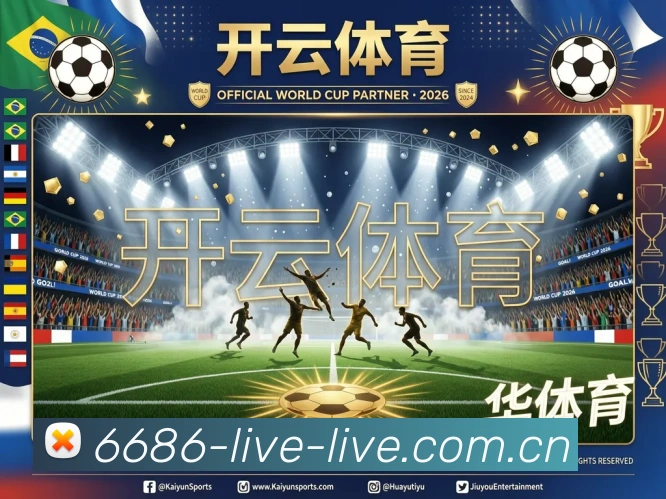 高清赛事解说